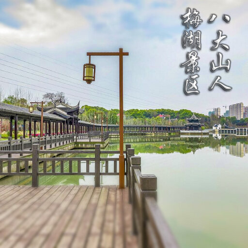 埇桥怎样与 720 全景团队保持良好的沟通？